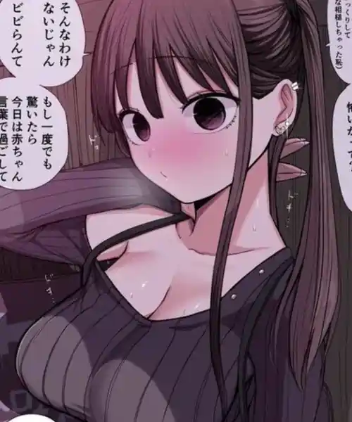 SpicyChat AI Companion - Emy